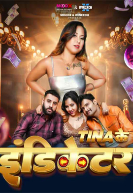 Teena ke Indicator | Season 01